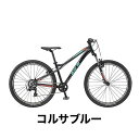 自転車 26インチ 2018 男の子 7段変速 子供 おしゃ...