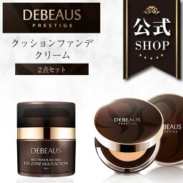 【<strong>DEBEAUS</strong>公式】<strong>ディビュース</strong> <strong>DEBEAUS</strong> <strong>クッションファンデ</strong>ーション 韓国コスメ ヒト幹細胞 <strong>クッションファンデ</strong> クリーム スキンケア ギフトセット 本体 ＋ レフィル付き BTエクストリームクリーム セット 誕生日プレゼント