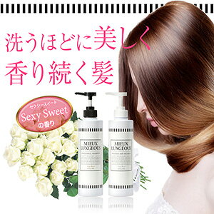 ミューラグジャス フレグランス シャンプー(ノンシリコンシャンプー 弱酸性 ノンシリコン 髪 臭い アミノ酸 低刺激 におい 地肌 ニオイ 匂い 頭皮 アミノ酸シャンプー 頭皮クレンジング 人気 おすすめ ランキング 口コミ アルガンオイル 楽天)10P10Jan15