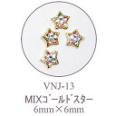 ネイル オン ジュエリー VNJ−13 MIX ゴールド ス...