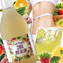 フルベジ201酵素液(酵素ドリンク 酵素液 ドリン