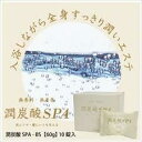 潤炭酸SPA BS (炭酸泉タブレット)60gx10錠入り/...