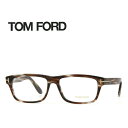 レンズ加工無料 送料無料 TOM FORD トムフォード TOMFORD メガネフレーム 眼鏡 TF5320 FT5320 020 ユニセックス メンズ レディース 男性 女性 度付き 伊達 レンズ 新品 未使用