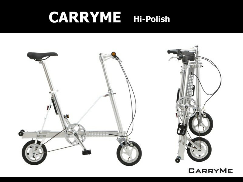 【1000円クーポン発行中5月19日9:59分まで】CARRYME (キャリーミー) 