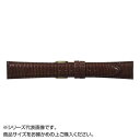 ●【送料無料】MIMOSA(ミモザ) 時計バンド CMトカゲ 20mm ブラウン (美錠:金) TM-B20「他の商品と同梱不可/北海道、沖縄、離島別途送料」
