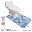 ●【送料無料】拭けるマット アンティグロ トイレマット 60×115cm(耳長)「他の商品と同梱不可/北海道、沖縄、離島別途送料」