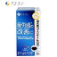 ●【送料無料】ファイン 機能性表示食品 還元型コエンザイムQ10 40.5g(450mg×90粒)「他の商品と同梱不可/北海道、沖縄、離島別途送料」
