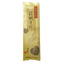 ◎●【送料無料】【代引不可】よし井 長野名産 信州そば(200g)×50セット「他の商品と同梱不可/北海道、沖縄、離島別途送料」