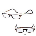 ●【送料無料】【代引不可】老眼鏡 clic readers クリックリーダー エクスパンダブル ダークデミ +3.00 074089「他の商品と同梱不可/北海道、沖縄、離島別途送料」