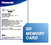 Panasonic パナソニック2012年度版地図SDHCメモリーカード MW50,100,200シリーズ用 CA-SDL123D