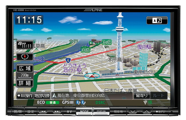 ＜予約順＞ALPINE アルパイン 8型SDナビ 地デジフルセグ VIE-X008