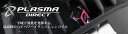 ■OKADA PROJECTS プラズマダイレクト SD326021R 車種:メルセデス ベンツ SLK320 型式:R170 年式: エンジン型式:112(SOHC V6)
