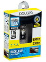 POLARG ポラーグ T16 LED ホワイト 6500K 車検対応 T16W P2866W