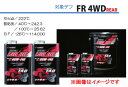 CUSCO クスコ LSDオイル 1L缶 80W-140 リヤ専用