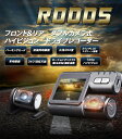EONON 前後同時録画対応 ハイビジョンドライブレコーダー R0005
