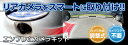 DataSystem データシステム エンブレムリアカメラキット スバル用 W132×H66×D31 RCK-AF132B