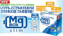 古河電池製 マグボックススリム MgBOX slim AMB3-200
