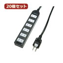 ☆YAZAWA 【20個セット】 ノイズフィルター付AV機器タップ Y02KNS603BKX20