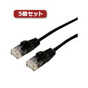 ☆【5個セット】 ミヨシ カテゴリ-6スリムLANケーブル 7m ブラック TWH-607BKX5
