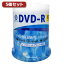 ☆【5個セット】 VERTEX DVD-R(Video with CPRM) 1回録画用 120分 1-16倍速 100Pスピンドルケース 100P インクジェットプリンタ対応(ホワイト) DR-120DVX.100SNX5