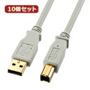 ☆【10個セット】 サンワサプライ USB2.0ケーブル KU20-06HK KU20-06HKX10