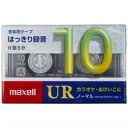 ¡ùmaxell UR-10M ¥«¥»¥Ã¥È¥Æ¡¼¥× 10ʬ 1´¬