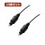 ☆【10個セット】 3Aカンパニー L型変換USB3.0ケーブル USB3.0 Atype 0.2m 下向き UAD-A30DL02 UAD-A30DL02X10