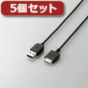 ☆【5個セット】ロジテック Walkman用USBシンクケーブル LHC-UW01 LHC-UW01X5