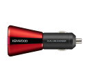 KENWOOD ケンウッド CAX-CH10-R シガーソケ...
