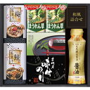 ☆アマノフリーズドライみそ汁&食卓詰合せ C3298104
