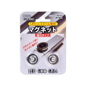 ●【送料無料】オーム電機 OHM 直管LEDライト エコスリム取付マグネット LT-NP-03「他の商品と同梱不可/北海道、沖縄、離島別途送料」
