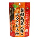 ●【送料無料】ユニマットリケン　発酵高麗人参+マカエキス粒　18.6g(300mg×62粒)「他の商品と同梱不可」