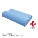 ●【送料無料】【代引不可】ヴィスコフロート メディカルピロー S型 ギャラックス「他の商品と同梱不可/北海道、沖縄、離島別途送料」