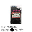 ●【送料無料】MORE CSY 子どもタイツ 220デニール 105cm 7531 97・ブラック「他の商品と同梱不可/北海道、沖縄、離島別途送料」