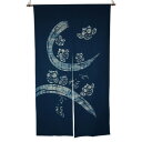 ●【送料無料】【代引不可】綿のれん 七福 ふくろう 青 約巾85×丈150cm「他の商品と同梱不可/北海道、沖縄、離島別途送料」