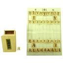 ●【送料無料】将棋駒 上別製源平(じょうべつせい げんぺい) ホウ押駒「他の商品と同梱不可」