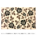 ●【送料無料】【代引不可】なめらかタッチの玄関マット アイビーIII ベージュ 約45×75cm 240604854「他の商品と同梱不可/北海道、沖縄、離島別途送料」