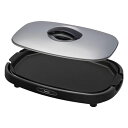 ●【送料無料】Peacock ピーコック ホットプレート WCV-13B 1300W 「他の商品と同梱不可/北海道、沖縄、離島別途送料」