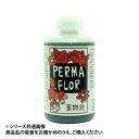 ●【送料無料】国産 プリザーブド葉物液(吸い上げ液) 1.0L グリーン ED0003800「他の商品と同梱不可/北海道、沖縄、離島別途送料」