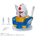 ●【送料無料】クリスタルパズル 55ピース ガンダム 50197「他の商品と同梱不可/北海道、沖縄、離島別途送料」