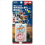 ☆YAZAWA 海外旅行用変圧器240V1000W HTD240V1000W