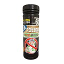 ●【送料無料】ヘビを寄せつけない 200g「他の商品と同梱不可」