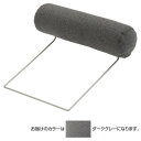●【送料無料】【代引不可】MIKIMOKU ミキモク ヘッドレスト CHSF-9337 D26 ダークグレー「他の商品と同梱不可/北海道、沖縄、離島別途送料」