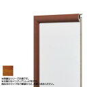 ●【送料無料】アルナ アルミフレーム デッサン額 YFM インディアンレッド 正方形450角 16068「他の商品と同梱不可/北海道、沖縄、離島別途送料」