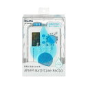 ●【送料無料】ELPA(エルパ) お風呂ラジオ ER-W30...