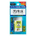 ●【送料無料】ELPA(エルパ) 電話機用充電池 TSC-014 1834100「他の商品と同梱不可/北海道、沖縄、離島別途送料」