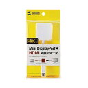 ●【送料無料】サンワサプライ 4K対応MiniDisplayPort-HDMI変換アダプタ AD-MDPHD008「他の商品と同梱不可/北海道、沖縄、離島別途送料」