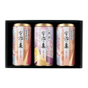 ◎●【送料無料】【代引不可】宇治茶 宇治の葉 JH-40B「他の商品と同梱不可/北海道、沖縄、離島別途送料」