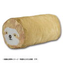 ●【送料無料】おふとんクッション OFC-OGM-03 おかおゴロン丸 ナマケモノ「他の商品と同梱不可/北海道、沖縄、離島別途送料」