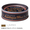 ●【送料無料】ターナー色彩 アンティークワックス 120g チューダーオーク AW120002「他の商品と同梱不可/北海道、沖縄、離島別途送料」